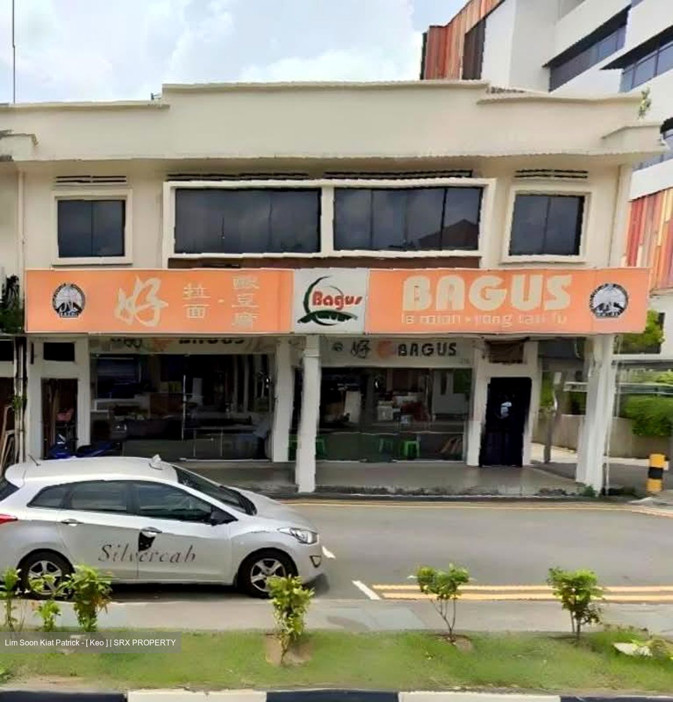 Changi Road (D14), Retail #625423551